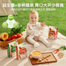 小皮（Little Freddie）有机益生菌高铁果蔬米粉胡萝卜味160g*1盒 婴儿米糊宝宝米粉