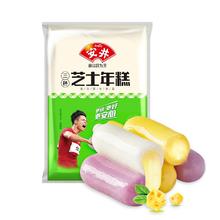安井 三色芝士年糕 500g