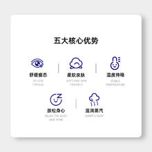 米卡博 蒸汽眼罩缓解眼疲劳叶黄素热敷睡觉遮光男女睡眠护眼发热眼贴