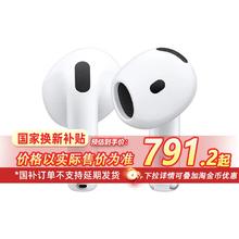 苹果 Apple AirPods 4 搭配USB-C 苹果蓝牙耳机