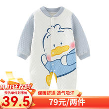 班杰威尔 BANJVALL 婴儿夹棉连体衣 加厚嗨皮鸭哈衣 90cm