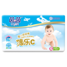 茵茵cojin薄乐C纸尿裤XL42片(13kg以上)薄款加大码秋冬季尿不湿