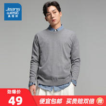 真维斯 毛衣男圆领宽松情侣本命年龙年衣服上衣2025春季秋新款男KC 浅花灰2080 L