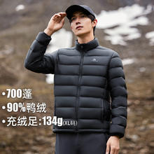 拓路者 Pioneer Camp 轻薄立领羽绒服男2024冬鸭绒保暖可衔接羽绒服个性百搭潮流