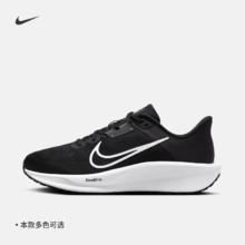 NIKE 耐克 QUEST 6男子公路跑步鞋秋季缓震运动支撑FD6033