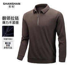 杉杉 SHANSHAN 男士春季商务纯色翻领POLO衫+连帽夹克（多色可选）