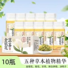 轻上 0添加蔗糖0脂 小轻甘金银花凉茶245mL*10瓶