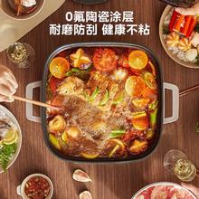 88VIP会员：美的 IH电火锅速沸分体式电磁炉家用多功能电热锅炒煎一体电炒锅