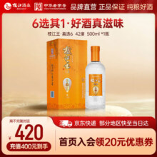 枝江【中华老字号】枝江王真选6 柔雅白酒 纯粮白酒 42度 500mL 1瓶