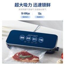 摩飞电器（Morphyrichards） 全自动抽真空封口机家用食品包装机零食密封机水果蔬菜肉类保鲜机干湿两用塑封机MR1118 MR1118标配【密封不漏气】