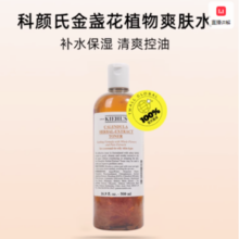 百亿补贴！Kiehl's 科颜氏 金盏花植萃爽肤水 500ml