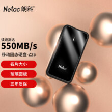 朗科（Netac）500GB Type-c USB3.2 移动固态硬盘（PSSD）Z2S 防震耐用手机直连高速传输办公优选
