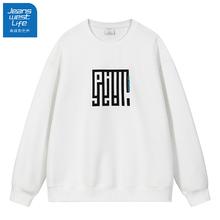 JEANSWEST LIFE 真维斯卫衣男2025春秋季潮牌圆领套头上衣 白色 MYW23-536 L
