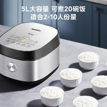88VIP会员：美的 MB-RE516 电饭煲 5L