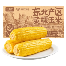 88vip：喵满分黄糯鲜食真空玉米棒200g×8根