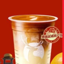 瑞幸咖啡 褚橙拿铁 大杯 15天有效 仅自提