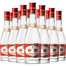 汾酒 红盖玻汾 清香型白酒 42度 475ml*12瓶 整箱装 年货送礼