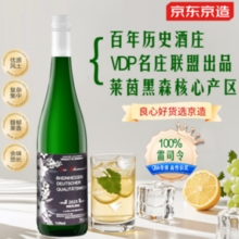 德国原瓶进口！某东京造 莱茵黑森雷司令半甜白葡萄酒 750ml