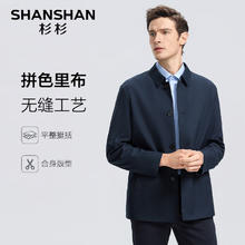 杉杉 SHANSHAN 男士纯色翻领宽松外套 哈青 175