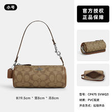 COACH 蔻驰 经典老花五金扣拉链皮革圆筒手提包