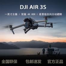 百亿补贴：大疆 DJI Air3S旗舰旅拍无人机高清专业双摄航拍摄像机