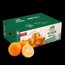 农夫山泉 NONGFU SPRING 纽荷尔脐橙 5kg