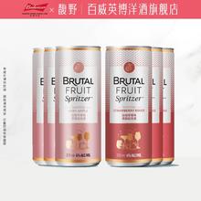 折3.3/罐 到手6罐 百威馥野罐装果酒310ml