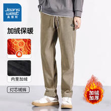 真维斯 加绒加厚灯芯绒裤 清仓促销！
