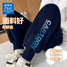 JEANSWEST CLUB 春秋款男孩运动裤