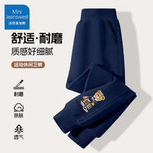 迷你真维斯 Mini Jeanswest 童装男童 春秋长裤 运动休闲 藏青 酷熊