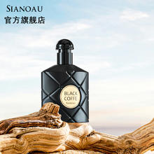初媞 黑鸦片香水女士正装持久淡香浓香套装50ml