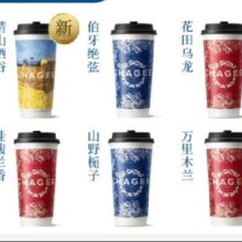 霸王茶姬 原叶鲜奶茶大杯6选1 1杯