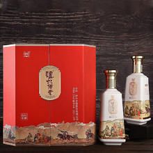泸州老窖 泸州 52度 浓香型白酒 500ml*2瓶 礼盒装
