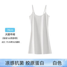 econice 内搭吊带裙夏季薄款内衬裙纯棉白色气质女装黑色性感打底连衣裙子