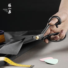 張小泉 张小泉9号裁缝剪刀 服装剪刀DC-9