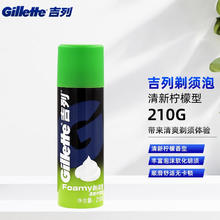 吉列 剃须泡沫薄荷柠檬剃须海洋啫喱男士手动剃须刀泡 吉列清新柠檬型210g