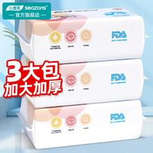 小植家 一次性洗脸巾加大加厚珍珠纹棉柔巾擦脸洁面巾 珍珠纹洗脸巾50抽*3包