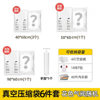 太力 羽绒服收纳袋真空压缩袋专用衣服衣物行李箱家用神器袋子旅行