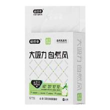 盼四季栀子白茶混合猫砂2.4kg