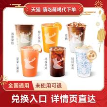 瑞幸咖啡 标准美式 全国通用券