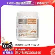 【自营】澳洲bioisland牛乳钙维生素D成人中老年钙片150粒胶囊