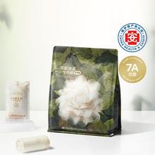 京东PLUS：babycare 山茶花 孕妇一次性内裤 15条 L码
