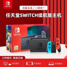 百亿补贴：任天堂 Nintendo Switch日版续航版NS便携游戏掌机体感家用电视高清娱乐