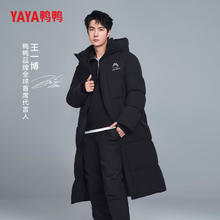 YAYA 冰壳系列 男女款312g高充绒羽绒服