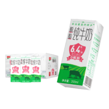 再降价、需首购、plus会员:金河纯牛奶 脱脂牛奶200ml*20盒整箱0脂代餐减肥早餐奶