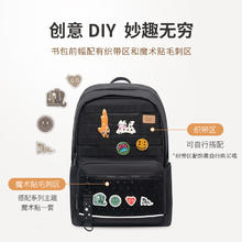 京东PLUS：Gmt for kids 初中高中生书包 7-9-12年级 28L 宇宙黑 无腰带