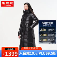 坦博尔 300g以上鹅绒极寒羽绒服女长款过膝加厚保暖冬季外套TBF520892J 黑色
