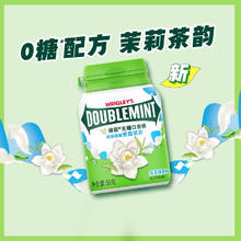 88VIP会员：绿箭 口香糖 绿茶薄荷味 64g