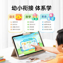 作业帮 学习机 P30 6GB+128GB