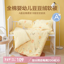 BEYONDHOME BABY 博洋母婴豆豆绒被子纯棉春秋被空调被宝宝幼儿园被狮子100*120cm